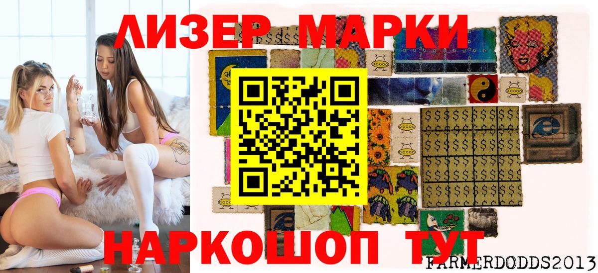 Верхняя Пышма  купить наркоту  Вход с VPN  Наркотические марки  Марки NBOMe 1500мкг  Марки NBOMe 1500мкг 