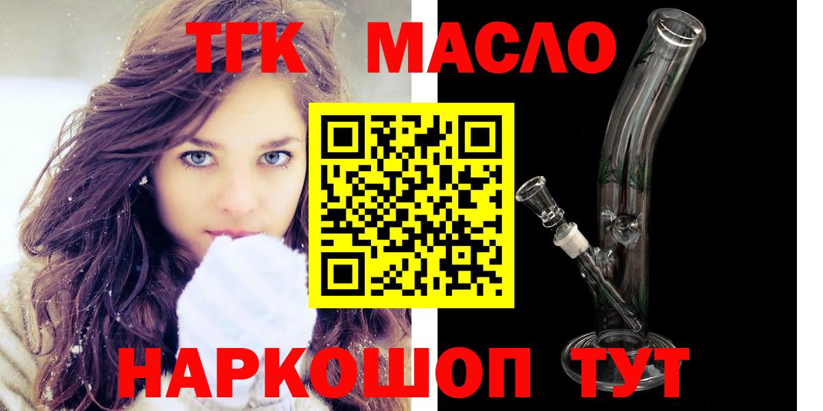 Верхняя Пышма  Дистиллят ТГК вейп с тгк  Вход с VPN  Дистиллят ТГК THC oil 