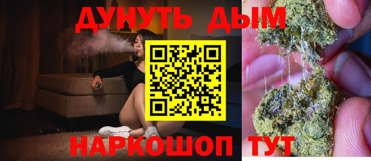Верхняя Пышма  Бошки марихуана Ganja  Шишки марихуана индика  Вход с VPN  Марихуана Ganja 